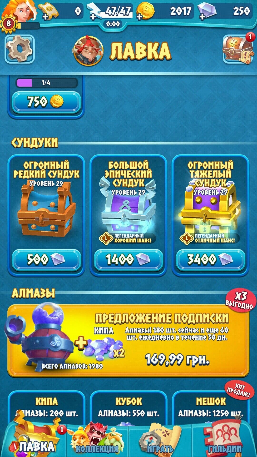 Juicy Vegas Casino game